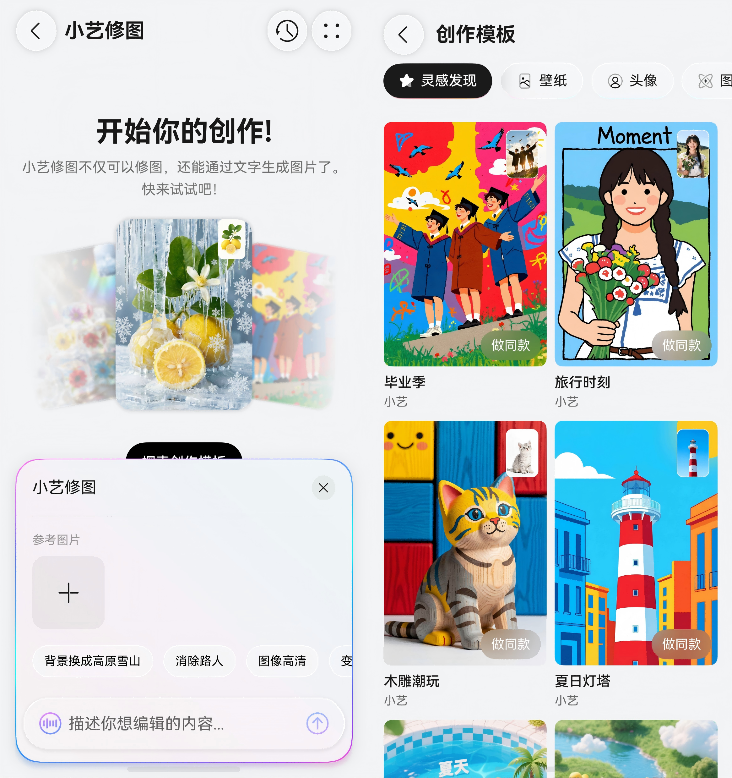 图四(1).png 图四(1).png