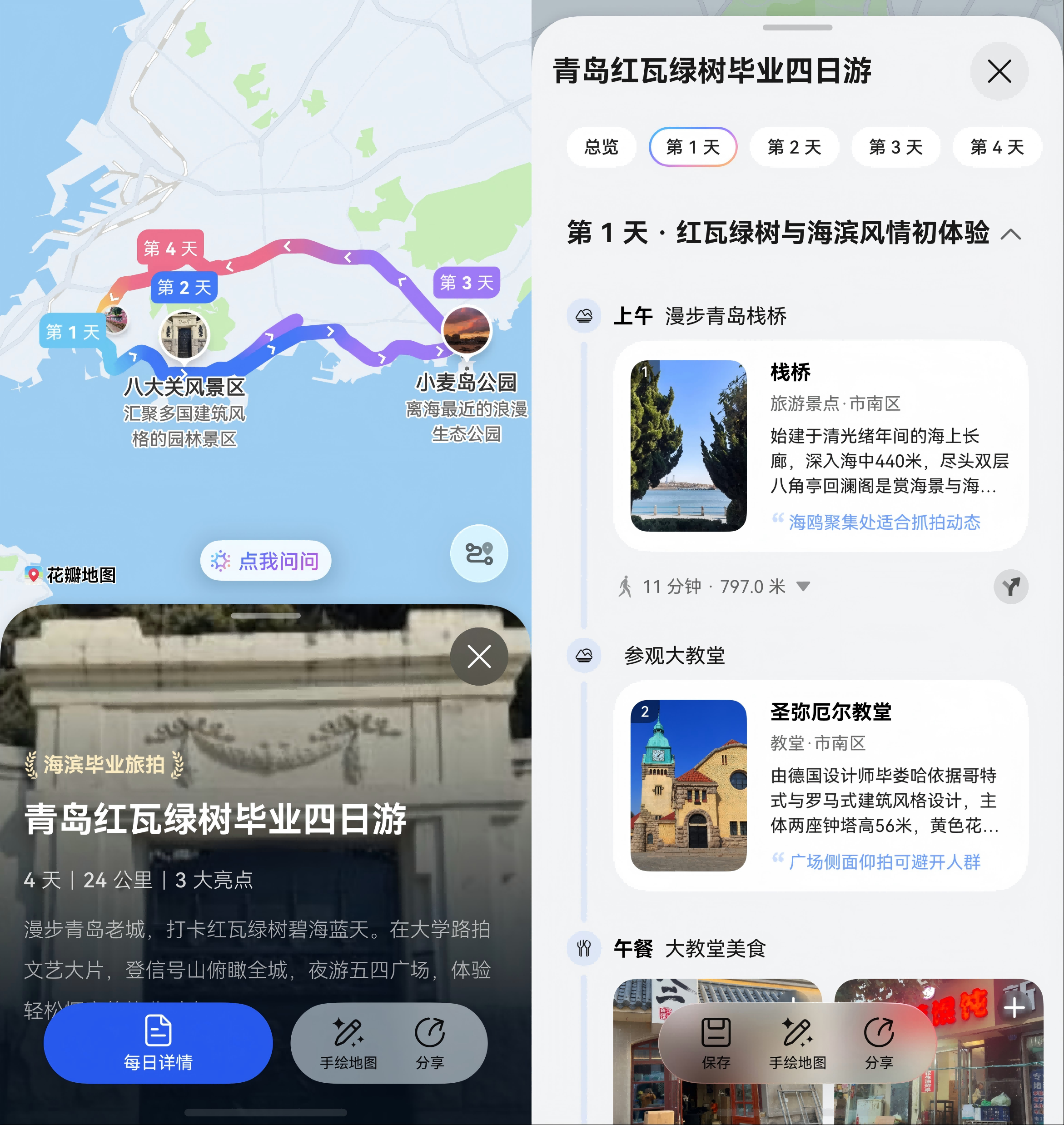 图一(1).png 图一(1).png