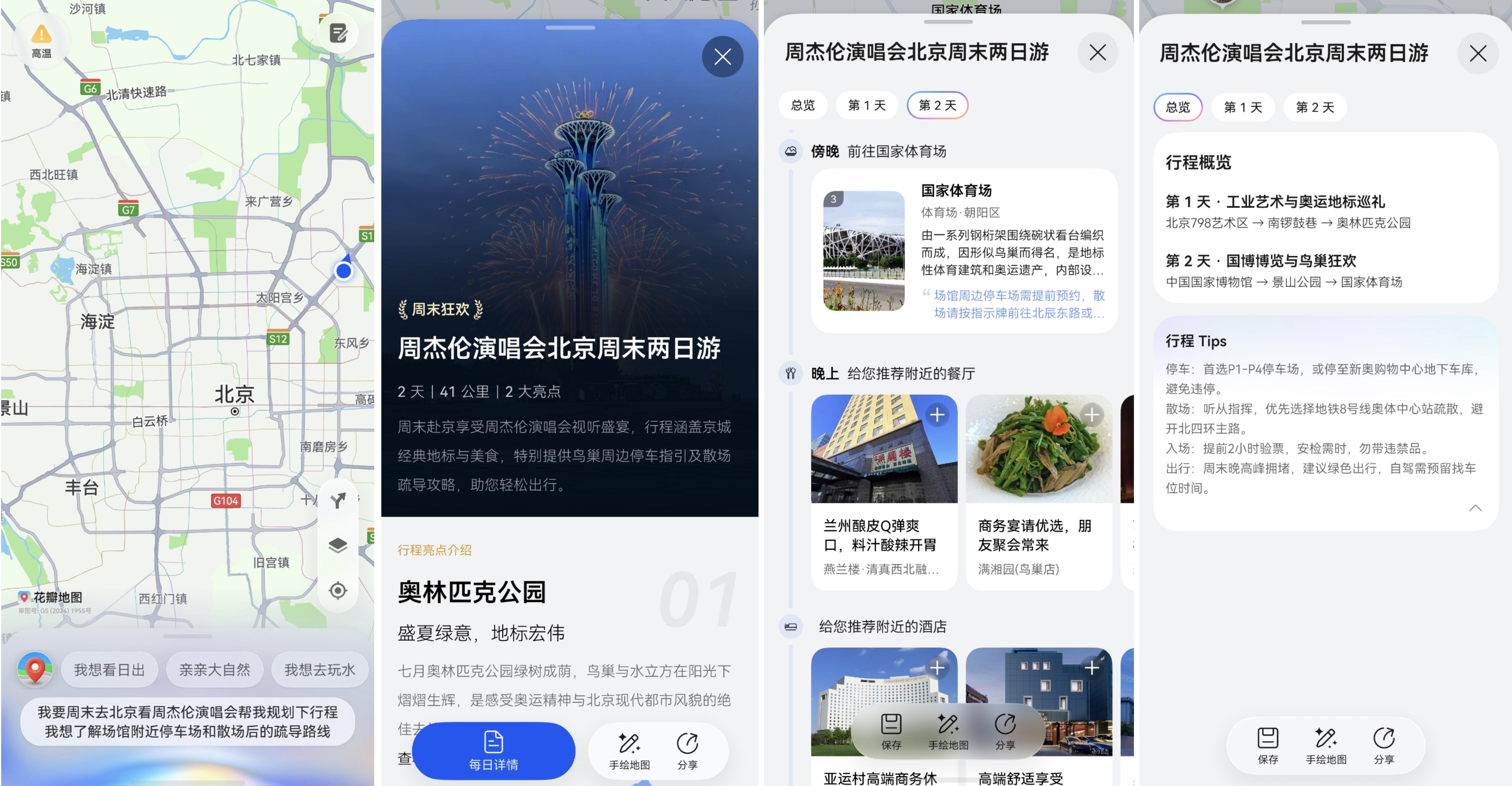 图片3.jpg 图片3.jpg