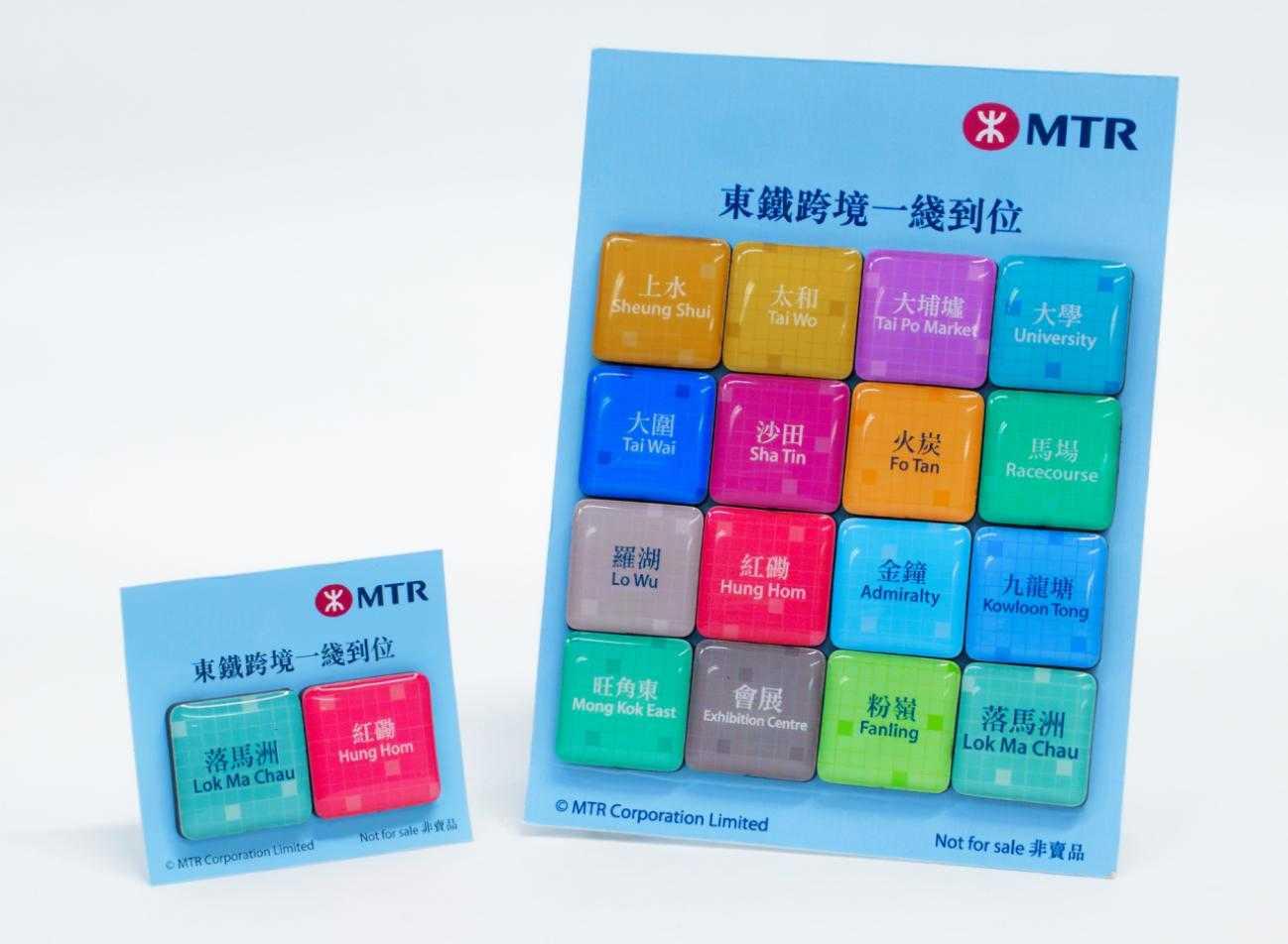 港铁暑期车站活动登场 赴港亲子游多一份纪念
