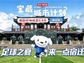 ������֮�磬��������֮�ǣ���Ǩ����Я�־������п��������س��С���Ǩվ��