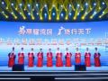 中石化易捷第九届“易享节”在广州启动