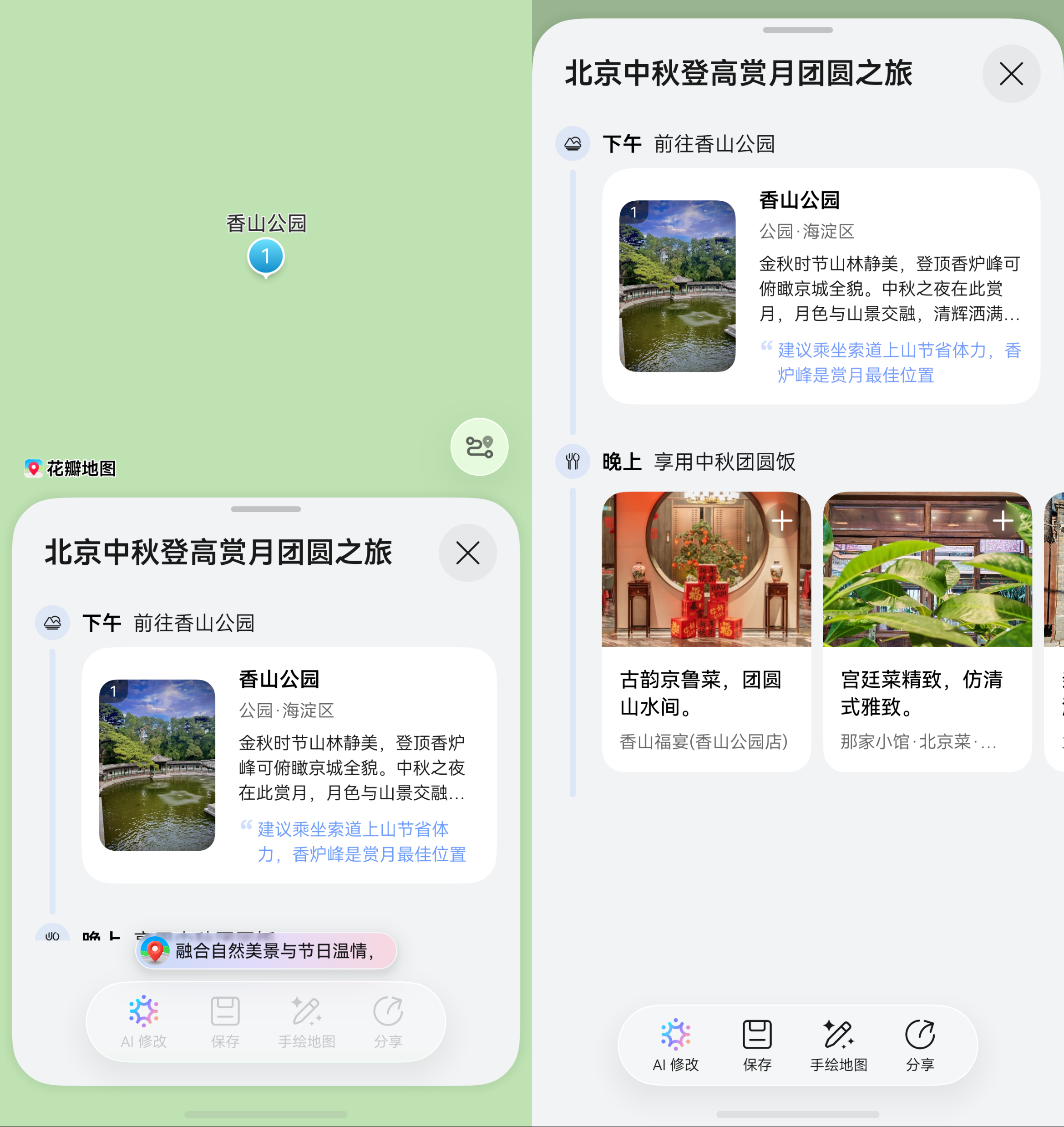 新闻稿图片1.png 新闻稿图片1.png