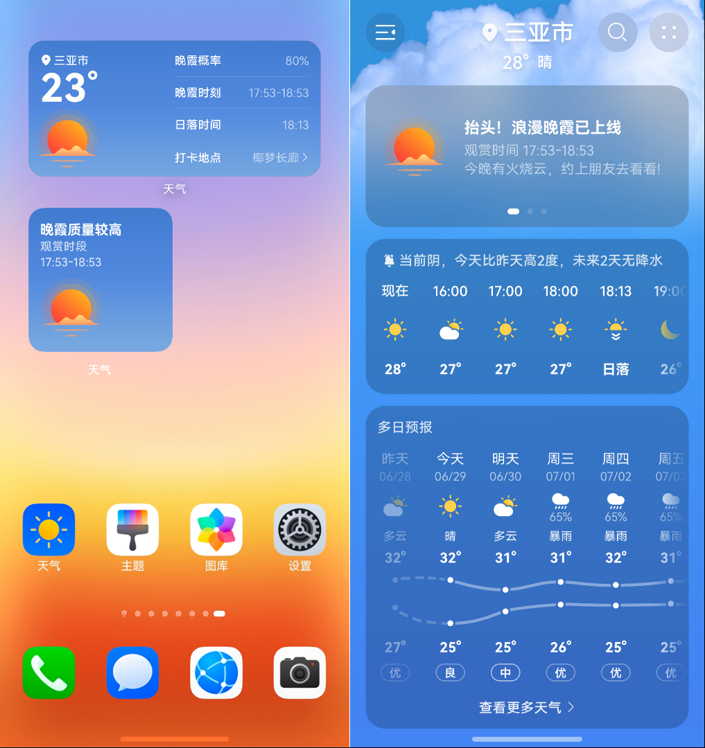 新闻稿配图4.png 新闻稿配图4.png