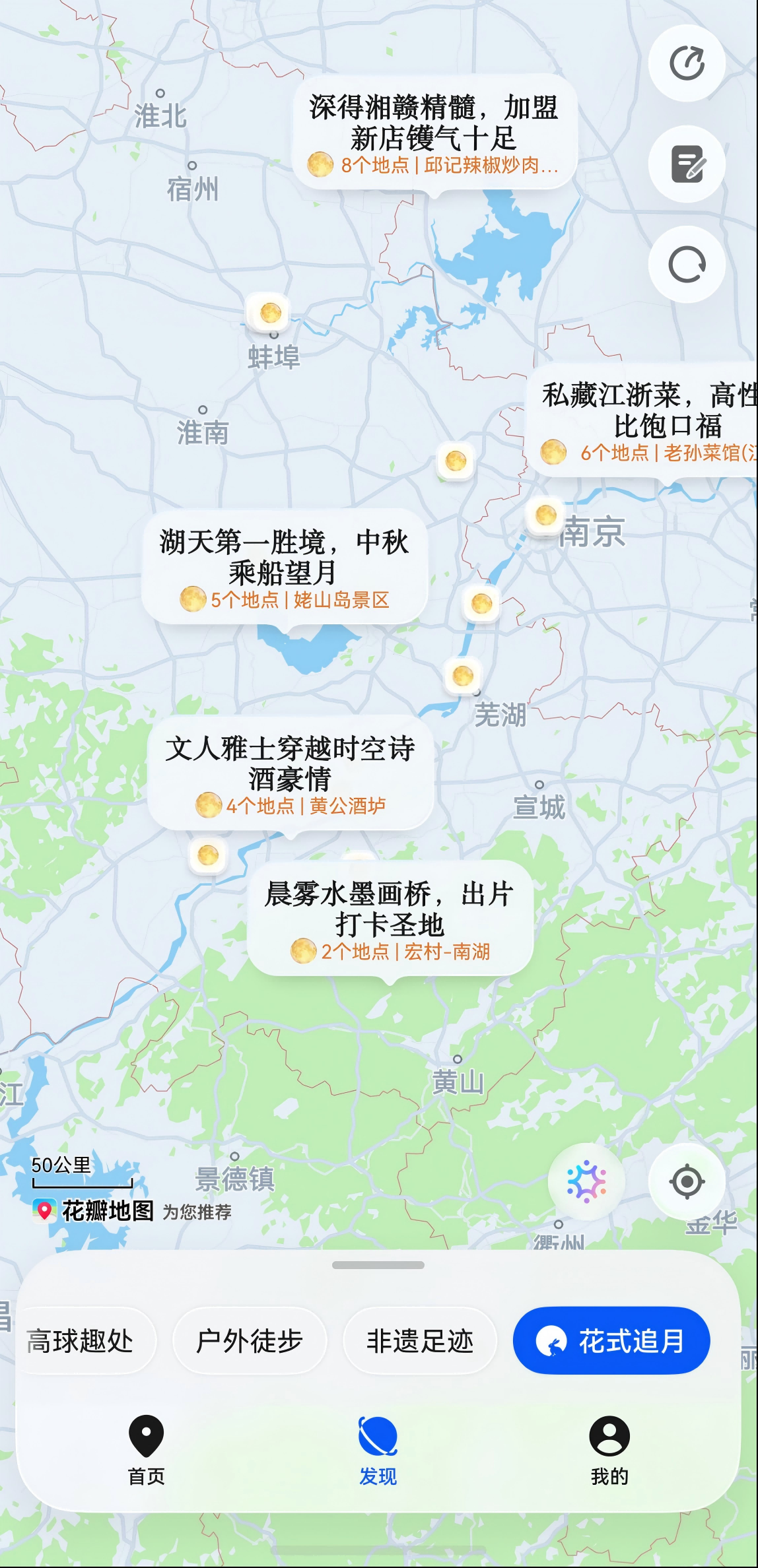新闻稿花瓣地图配图2(1).png 新闻稿花瓣地图配图2(1).png