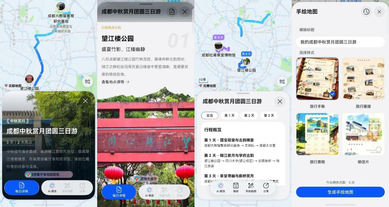 图片 2.png 图片 2.png