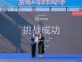 京东超市2026块名品月饼组巨型词语,创下吉尼斯世界纪录