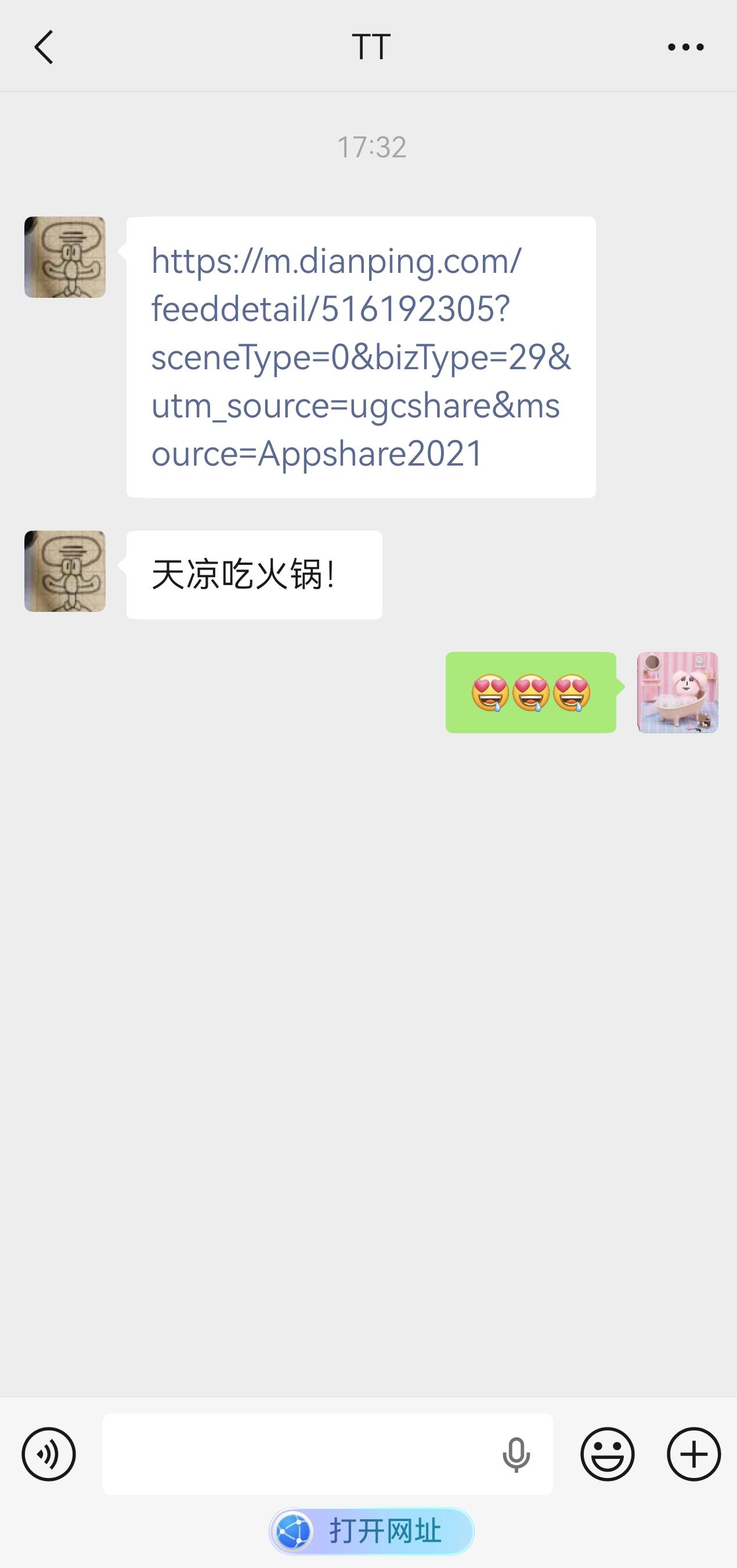 小艺导航条.jpeg 小艺导航条.jpeg