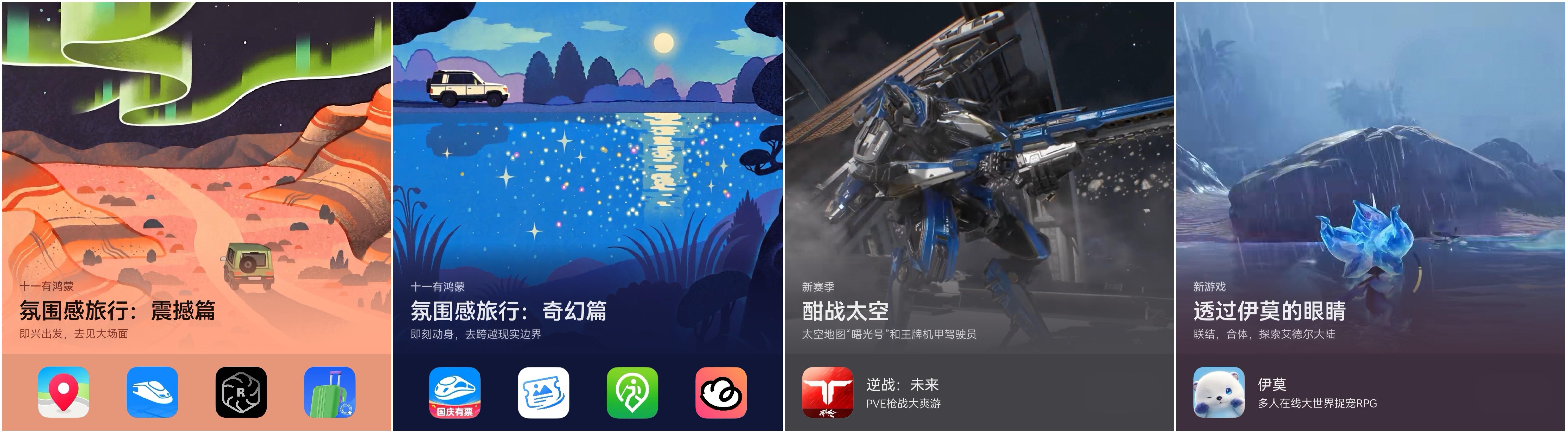 合集-9月23日(1).jpg 合集-9月23日(1).jpg