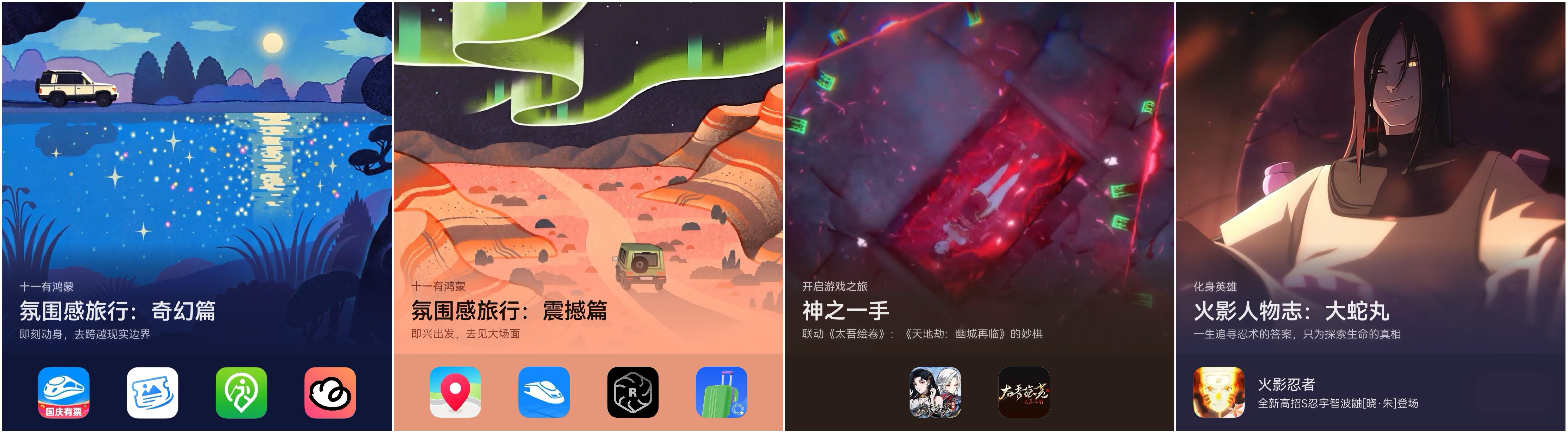 合集-9月28日(1).jpg 合集-9月28日(1).jpg