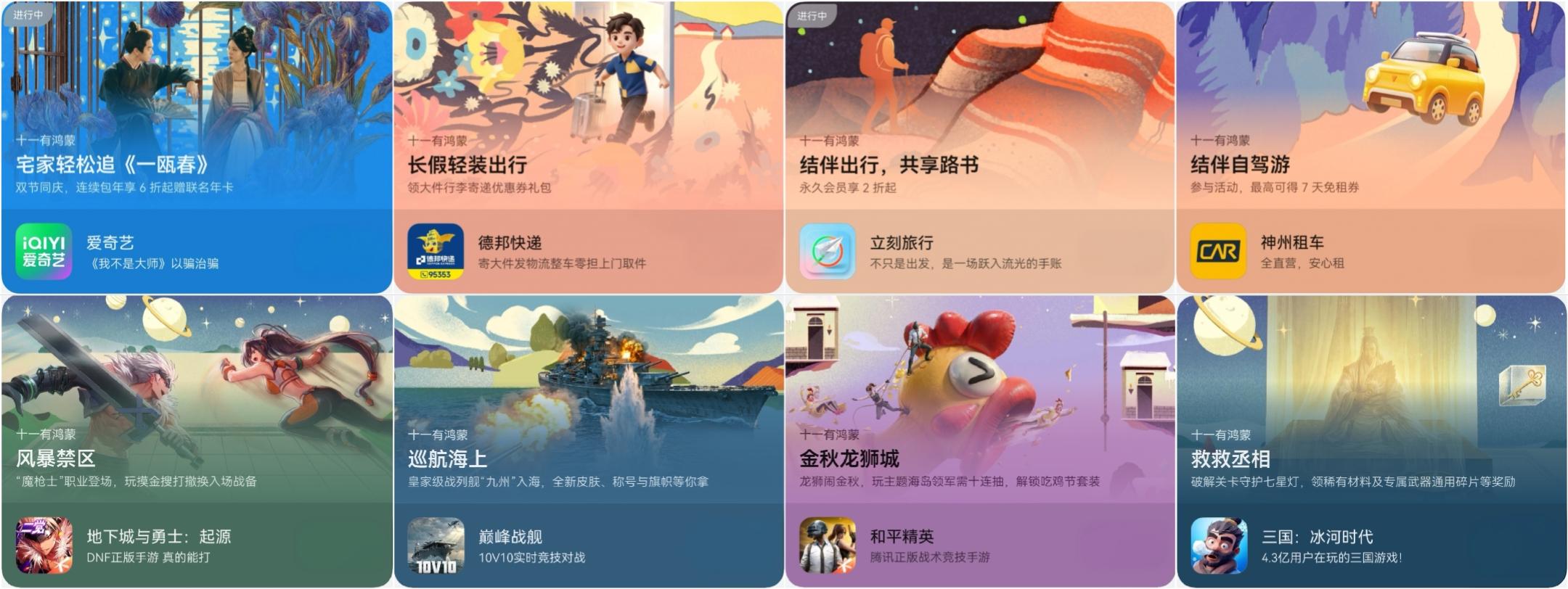 权益合集-第二批.jpg 权益合集-第二批.jpg