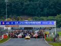 世界赛群英荟萃 中国赛花落各家 | CTCC绍兴柯桥站圆满落幕