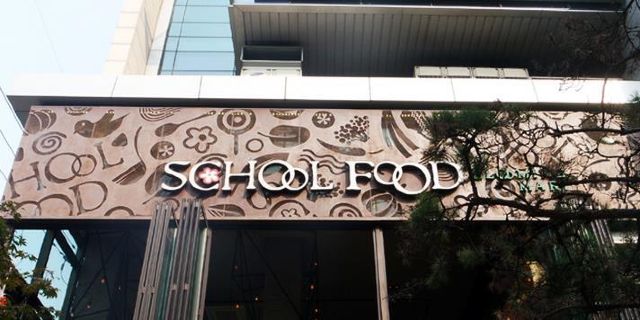 SCHOOL FOOD()