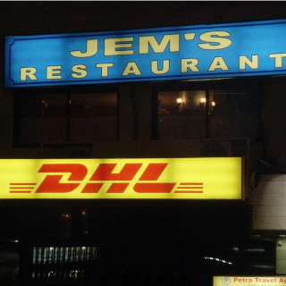 Jems Restaurant