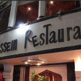 El Hussein Restaurant