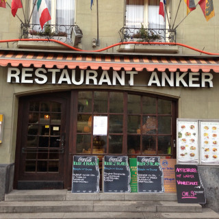 Restaurant Brasserie Anker