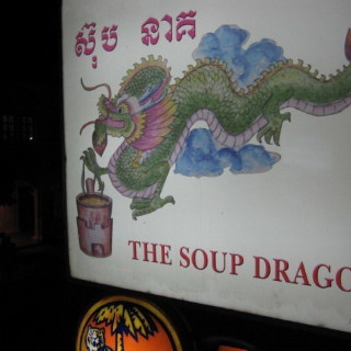 the Soup Dragon