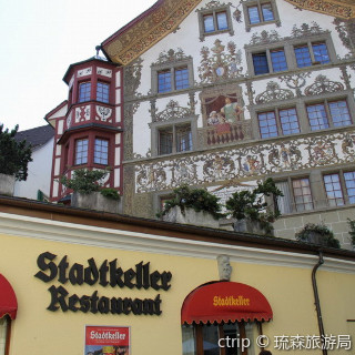 Stadtkeller Swiss Folklore Restaurant