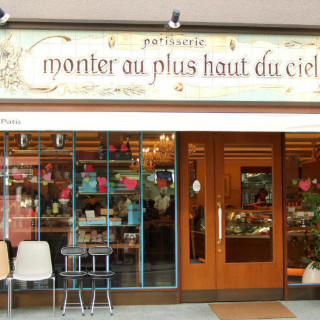 patisserie mont plus