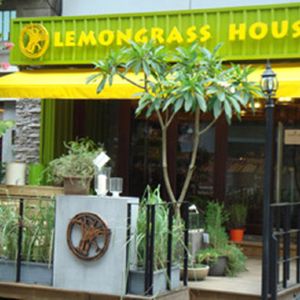 Lemon Grass Houseȵ꣩
