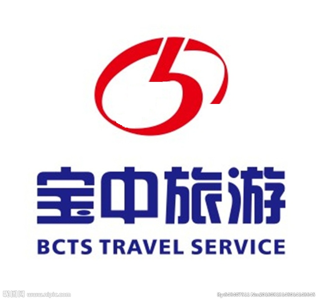 旅行社经理人 手机: 13428440900 中青旅广州国际旅行社有限公司 电话