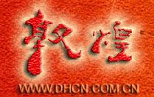 �ػ����ν�ͨ��ʾ