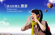 扬州企业_事业单位旅游攻略_组织员工旅游线路推荐