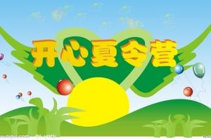 2014�ൺ��������Ӫר��