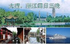 去云南丽江旅游必去的八大旅游景点