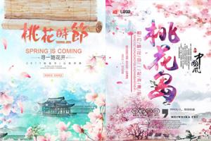 2025踏青赏花线路推荐